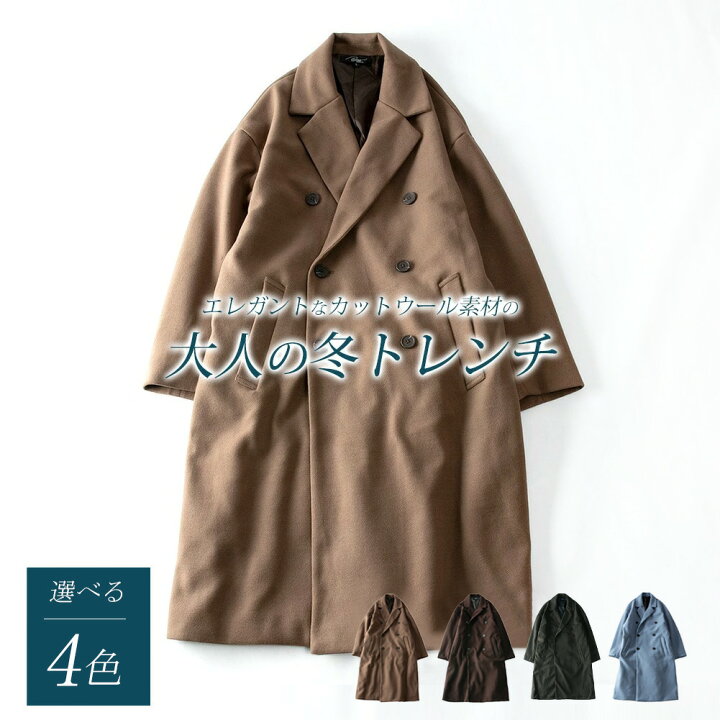 楽天市場】トレンチコート メンズ 冬 ロング ビジネス アウター  