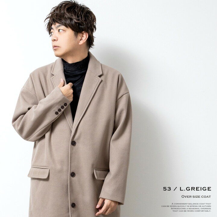 楽天市場 チェスターコート メンズ ロング ロング丈 ビジネス ウールライク秋冬 トレンチコート ビッグシルエット ベージュ 暖かい オーバーサイズ コート おしゃれ シンプル 無地 ブラウン グレージュ 黒 全4色 M L 大きいサイズ 133l3801 メンズファッション Geneless