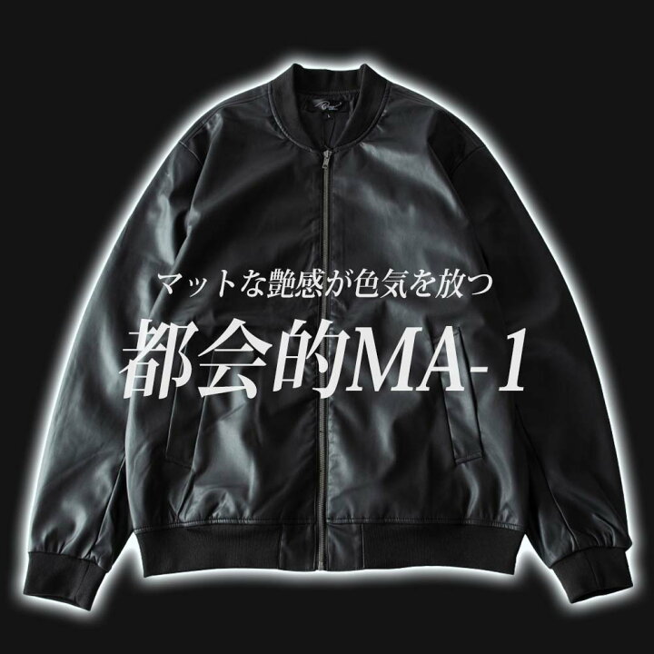 楽天市場】ma-1 メンズ ミリタリージャケット MA-1 オーバーサイズ 