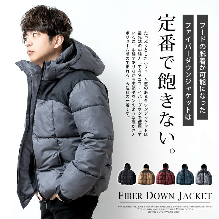 楽天市場 ファイバー ダウンジャケット メンズ 中綿 ジャケット アウター ジャンパー 冬 軽量 軽い 防風 防寒 アウトドア レジャー 暖かい 冬服 おしゃれ シンプル 無地 赤 青 黒 迷彩 全5色 M L Ll Xl 大きいサイズ 1271 7 メンズファッション Geneless