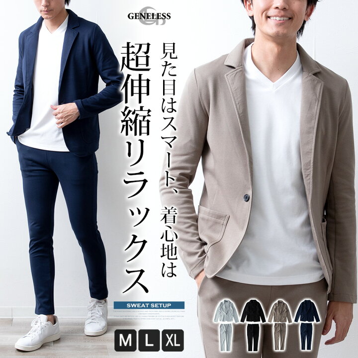 楽天市場】セットアップ メンズ 秋冬 スウェット テーパード パンツ 