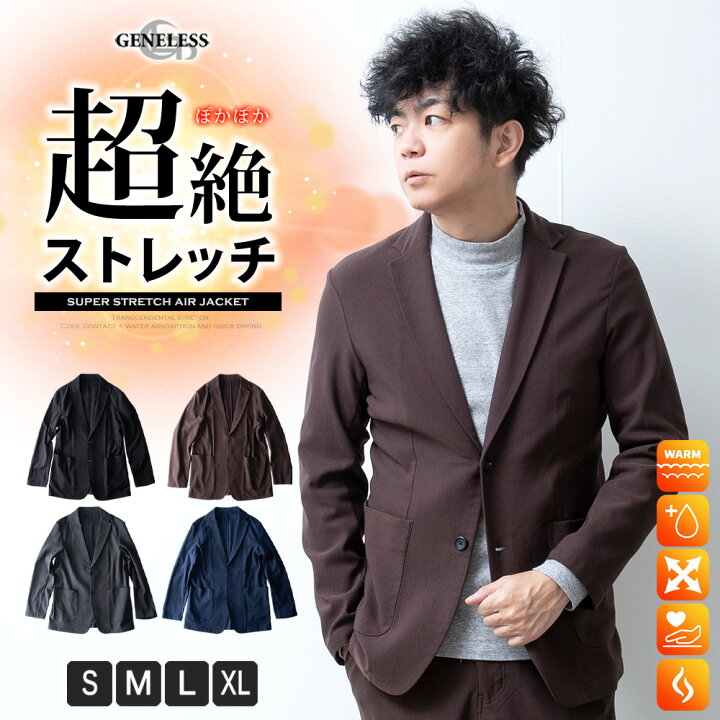 楽天市場】テーラードジャケット メンズ 裏起毛 ストレッチ ジャケット 