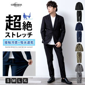 楽天市場 スーツ セットアップ 人気ランキング1位 売れ筋商品