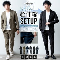 【スーパーセール 50%OFF 半額】 洗える スーツ メンズ オシャレ スリム ウォッシャブル テーラードジャ…