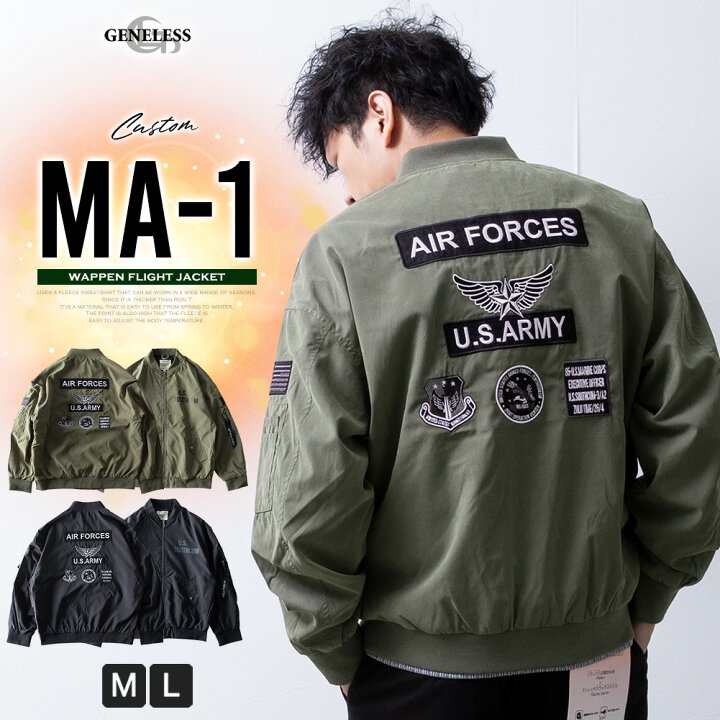 楽天市場】MA-1 メンズ アウター ワッペン ミリタリージャケット ma-1 