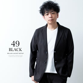 セットアップ メンズ テーラード ジャケット 洗えるスーツ 接触冷感 超伸縮 吸水速乾 家庭洗濯可能 おしゃれ ストレッチ テレワーク 在宅勤務 ゴルフウェア ファスナー付き 卒業式 セレモニースーツ ブルゾン 全4色 5140-8606 5210-6306 ジェネレス