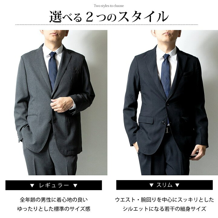 楽天市場 ジャケットのみ 洗える スーツ ジャケット メンズ スリム おしゃれ ウォッシャブル ビジネス リクルート 無地 M L Ll Xl 大きい サイズ 紳士服 全3色 メンズファッション Geneless