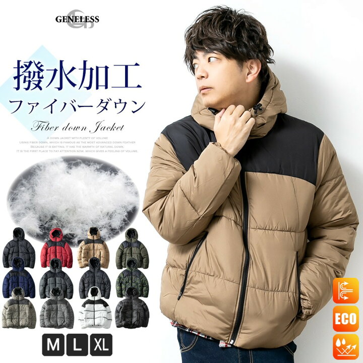楽天市場 中綿ジャケット メンズ 中綿 ファイバーダウン 撥水 アウトドア 暖かい 赤 青 全12色 メンズ ファッション Geneless