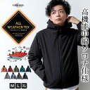 中綿 ダウン ジャケット メンズ 中綿ジャケット 冬 アウター ファイバーダウン 防寒 防風 撥水 暖かい 秋冬 ブルゾン ストレッチ 伸縮 おしゃれ 無地 防寒着 冬服 耐水圧10000mm M L LL XL 大きいサイズ 全9色 8452180 ジェネレス