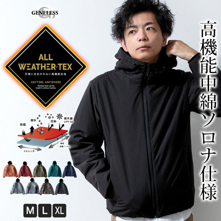 楽天市場】中綿 ダウン ジャケット メンズ 中綿ジャケット 冬 アウター 
