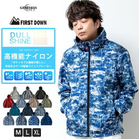 ウインドブレーカー フード付き メンズ パーカー ダルシャイン 防寒 防風 撥水 ジップアップ ポケッタブル 防花粉 ジップアップパーカー zip マウンテンパーカー 春服 おしゃれ シンプル 無地 総柄 全14色 M L LL XL ジェネレス