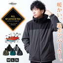 メンズ パーカー 裏ボア マウンテンパーカー 暖かい フルジップ 耐水圧10000mm フード ウインドブレーカー 秋冬 防寒 撥水 防風 ボア パーカ ストレッチ 防花粉 UPF30 マウンテン ゴルフ フルジップパーカー 全5色 9452005 ジェネレス