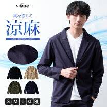 楽天市場】ネイビー ジャケット（素材（生地・毛糸）麻・リネン 