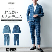 セットアップ デニムメンズ スーツ・セットアップ メンズファッション の通販