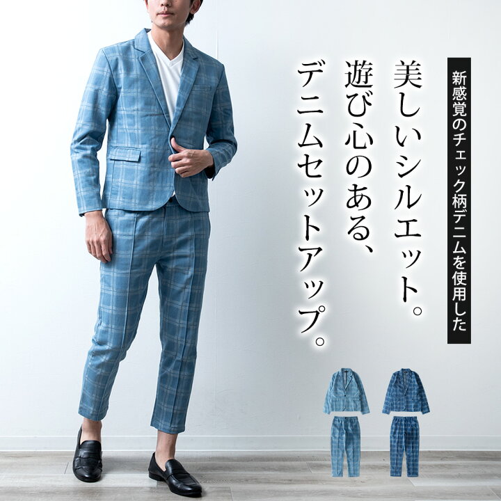 楽天市場】セットアップ メンズ テーラードジャケット チェック 