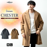 チェスターコート メンズ ウール ロング コート ロングコート 秋冬 ゆったり ビジネスコート トレンチコート 大きいサイズ 無地 暖かい 通勤 通学 ビッグシルエット 全2色 33303 ジェネレス