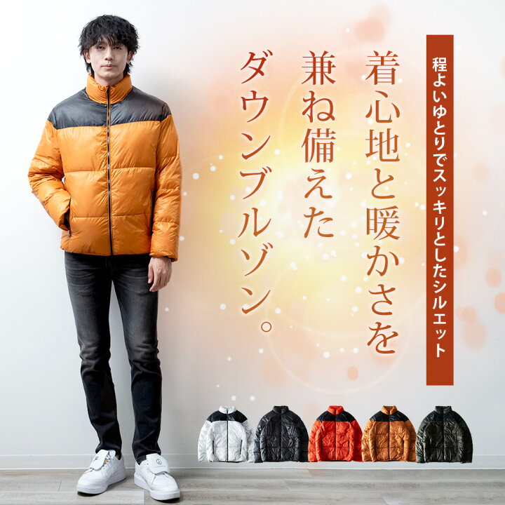 楽天市場】ダウンジャケット メンズ ダウン ジャケット 中綿ジャケット  
