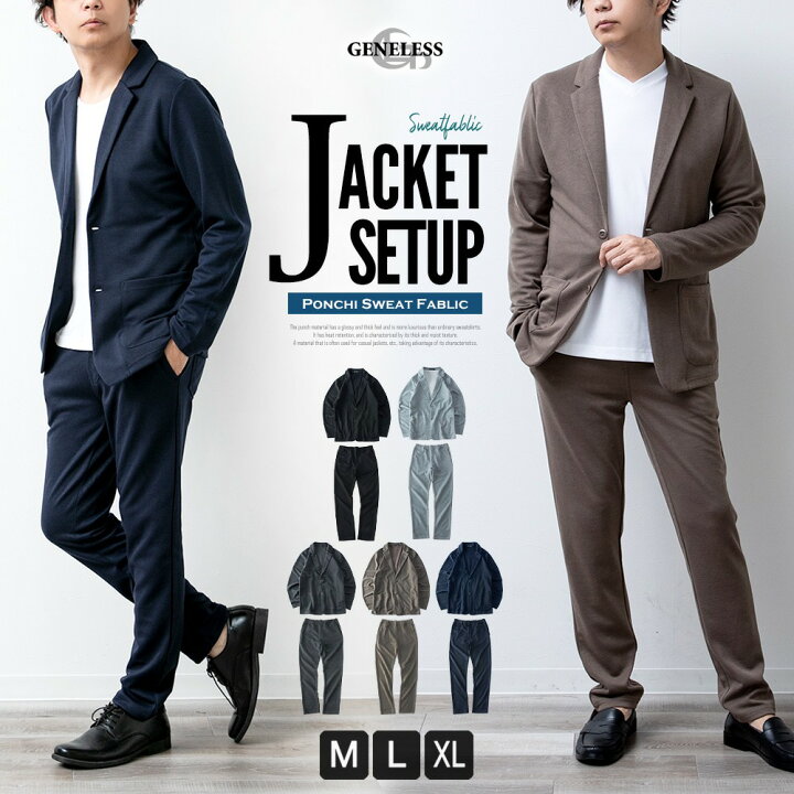 楽天市場】セットアップ メンズ 秋冬 スウェット テーパード パンツ 