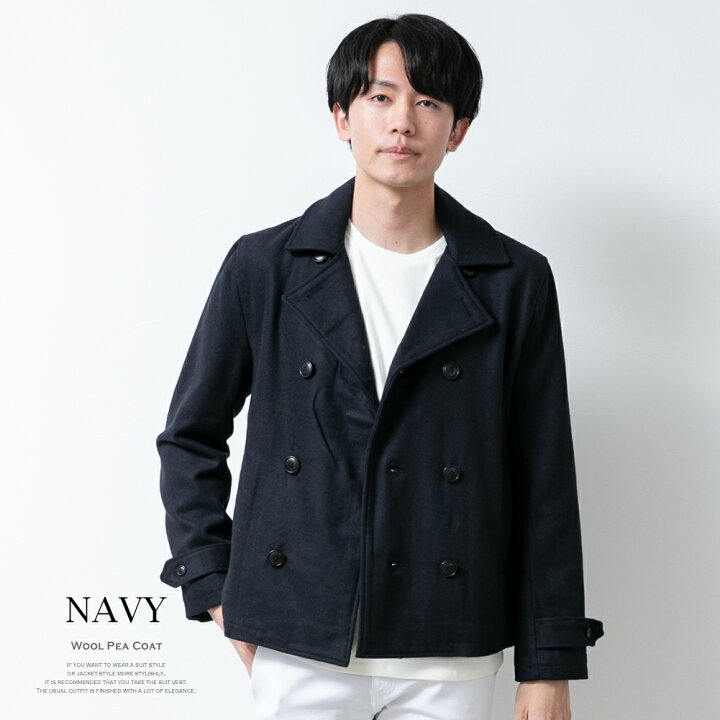 楽天市場 Pコート メンズ 冬 ビジネス カジュアル ジャケット アウター ピーコート ショート丈 ウール メルトン 長袖 無地 シンプル おしゃれ 定番 冬服 全7色 M L Ll Xl 大きいサイズ 父の日 ギフト メンズファッション Geneless