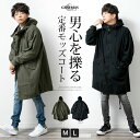 モッズコート メンズ 秋 冬 アウター ミリタリージャケット ロング ブルゾン ミリタリーコート ゆったり 綿 コットン 秋服 おしゃれ シンプル 無地 全2色 M L LL XL 大きいサイズ 620278 ジェネレス