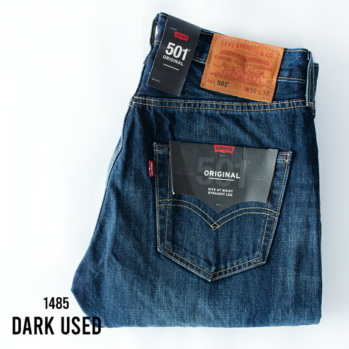 楽天市場】リーバイス デニム メンズ ジーパン 501 Levis デニムパンツ 