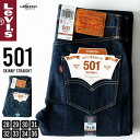 リーバイス デニム メンズ ジーパン 501 Levis デニムパンツ ジーンズ スキニー 細め パンツ Gパンツ 全2色 34268-0001 34268-0003 ジェネレス