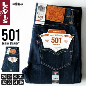 ���[�o�C�X �f�j�� �����Y �W�[�p�� 501 Levis �f�j���p���c �W�[���Y �X�L�j�[ �ׂ� �p���c G�p���c �S2�F 34268-0001 34268-0003 �W�F�l���X