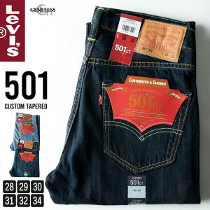 ���[�o�C�X �f�j�� �����Y �W�[�p�� 501 Levis �f�j���p���c �W�[���Y �X�g���[�g �X�L�j�[ �p���c G�p���c �S3�F 28894-0007 28894-0060 28894-0065 �W�F�l���X
