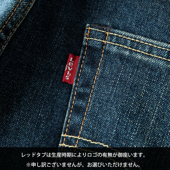 楽天市場】デニム メンズ リーバイス ジーパン 502 Levis デニムパンツ 