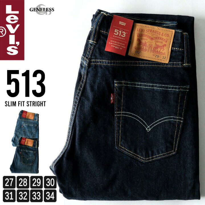 楽天市場】リーバイス デニム メンズ ジーパン 513 Levis デニムパンツ 