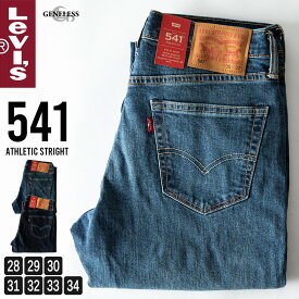 ジーパン デニム メンズ リーバイス 541 Levis デニムパンツ ジーンズ ストレート パンツ シンプル ヴィンテージ 太め ゆったり インディゴ 大きいサイズ 父の日 父の日ギフト 全3色 ジェネレス