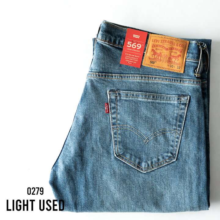 楽天市場】Levis デニム メンズ ジーパン 569 リーバイス デニムパンツ 