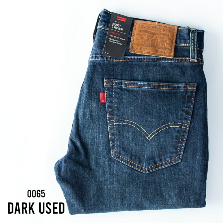 楽天市場】リーバイス デニム メンズ ジーパン 502 Levis デニムパンツ 