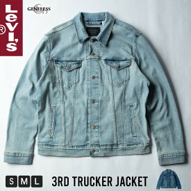 【スーパーSALE 20%OFF】 リーバイス メンズ ジージャン デニム ジャケット Levis Gジャン デニムジャケット トラッカージャケット ストレッチ ブルゾン 春 秋 父の日 父の日ギフト 全2色 80749 ジェネレス