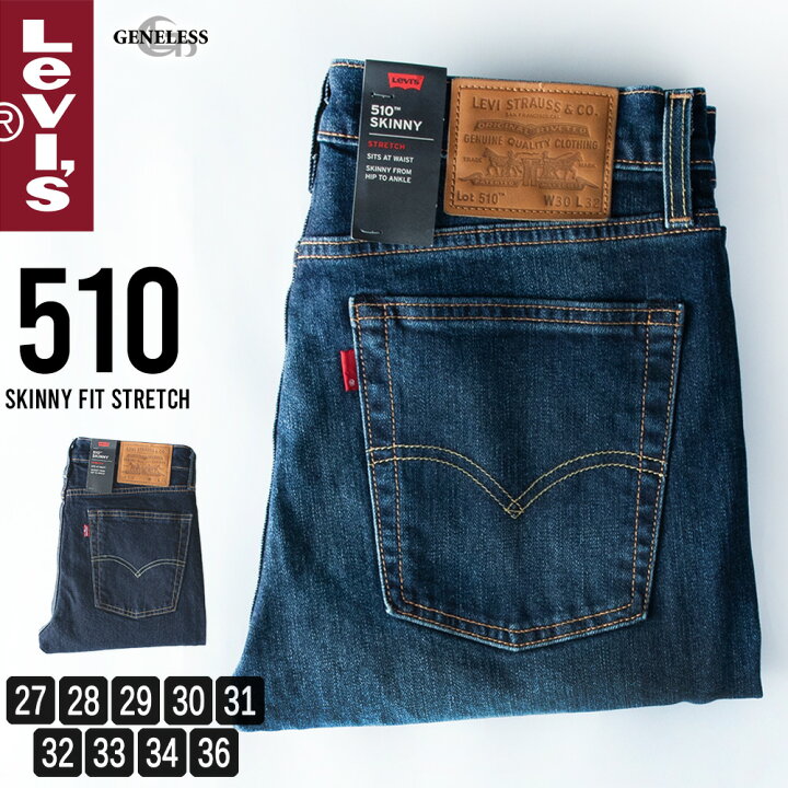 楽天市場】Levis リーバイス デニム メンズ ジーパン 510 デニムパンツ 