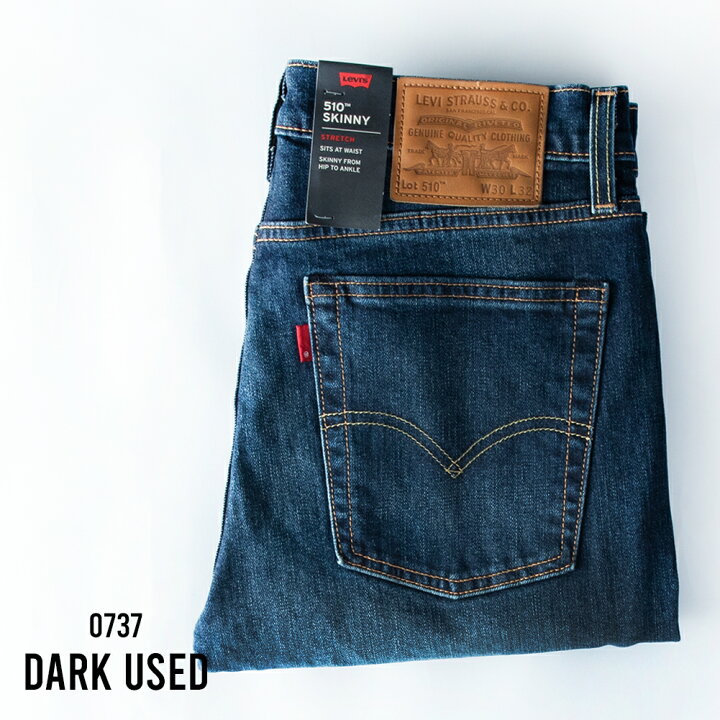 楽天市場】Levis リーバイス デニム メンズ ジーパン 510 デニムパンツ 