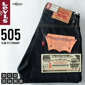 【マラソン SALE 20%OFF】 リーバイス デニム メンズ ビンテージ ジーパン 505 Levis デニムパンツ ジーンズ 綿 赤耳 ジーンズパンツ Gパン ダメージ 大きいサイズ 全1色 67505-0098 ジェネレス