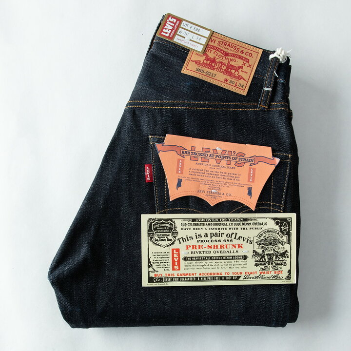 楽天市場】リーバイス デニム メンズ ビンテージ ジーパン 505 Levis 