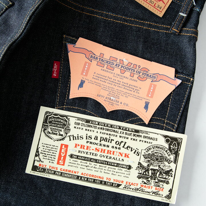 楽天市場】リーバイス デニム メンズ ビンテージ ジーパン 505 Levis 