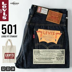 ���[�o�C�X �f�j�� �����Y �r���e�[�W �W�[�p�� 501 Levis �f�j���p���c �W�[���Y �� ������� �W�[���Y�p���c G�p�� �_���[�W �傫���T�C�Y �S1s�F 50154-0090 �W�F�l���X