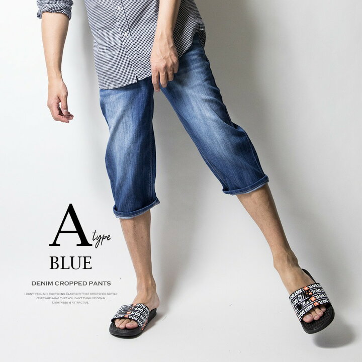 楽天市場 ハーフパンツ メンズ ひざ下 クロップドパンツ 接触冷感 ショートパンツ デニム ストレッチ 7分丈 スポーツ カラー デニムパンツ 春夏 M L Ll Xl 送料無料 Nep 43 Em メンズファッション Geneless