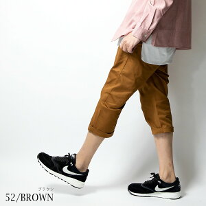 楽天市場 クロップドパンツ メンズ ひざ下 7分丈 綿100 夏服 夏物 ショートパンツ コットン ハーフパンツ 短パン ズボン 膝下 夏 M L Ll Xl 大きいサイズ 送料無料 全12色 Jb メンズファッション Geneless