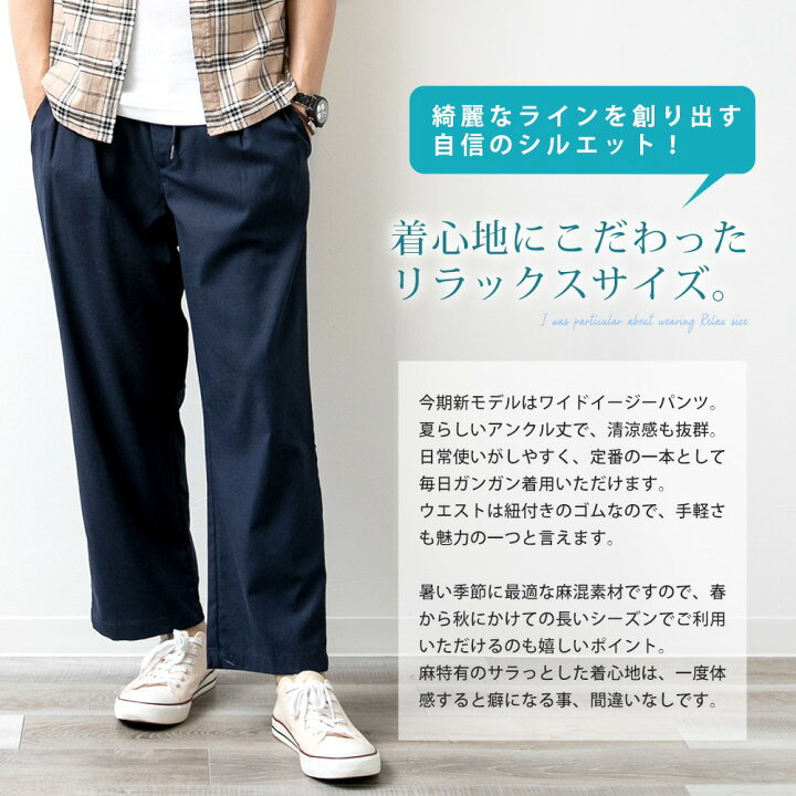 七分丈ズボン メンズ イージーパンツ 夏 チェック柄 切り替え サルエルパンツ ウェストゴム 涼しい ボトムス 21新作 父の日 正規取扱店