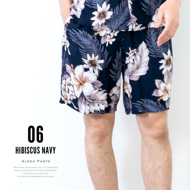 楽天市場】ハーフパンツ メンズ アロハ ショートパンツ 総柄 サーフ パンツ 涼しい 膝丈 ゴムウエスト 全9色 56103 : メンズファッション【GENELESS】 楽天市場】ハーフパンツ メンズ アロハ ショートパンツ 総柄 サーフ パンツ 涼しい 膝丈 ゴムウエスト 全9色 56103 : メンズファッション【GENELESS】