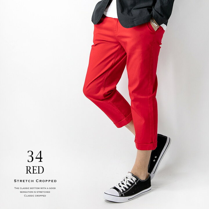 楽天市場 クロップドパンツ メンズ ストレッチ ハーフパンツ チノパン レギュラー レッド 赤 ベージュ ブラック カーキ ネイビー ホワイト 7分丈 ゴルフウェア パンツ 父の日ギフト 父の日 ギフト メンズファッション Geneless