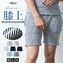 ハーフパンツ メンズ シアサッカー 膝上 ショートパンツ ハーパン ショーパン ストライプ 短め 短パン メンズパンツ ストレッチ スパンシアサッカー 夏 爽やか おしゃれ ショート ボトムス 全7色 JP614002