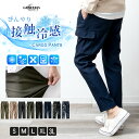 カーゴパンツ メンズ アンクル 夏 涼しいパンツ 接触冷感 ひんやり ストレッチ イージーパンツ スリム カーゴ アンクルパンツ 軽量 春夏 ゴムウエスト 総柄 迷彩柄 バンダナ ペイズリー M L LL XL 大きいサイズ ジェネレス 全8色 5210-6310 ジェネレス