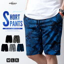 ハーフパンツ メンズ おしゃれ 膝上 ストレッチ レトロ ストレッチ 涼しい ドライワッフル ショートパンツ 短パン 夏 ズボン 大きいサイズ 総柄 無地 ショーパン 全5色 8251314 ジェネレス