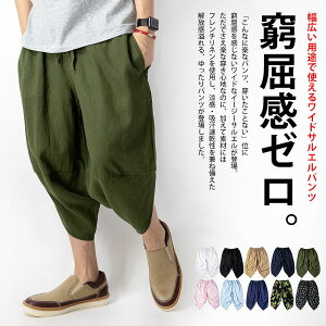 楽天市場 M 5l サルエルパンツ メンズ ワイド 麻 涼しい ゆったり ボトムス ズボン リネン ワイドパンツ バルーンパンツ 春 夏 全10色 M L Ll Xl 3l 4l 5l 大きいサイズ Nep 52 メンズファッション Geneless