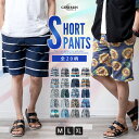 ハーフパンツ メンズ おしゃれ ストレッチ スウェット ショートパンツ 短パン 大きいサイズ 涼しい ショーパン ストリートフォト 総柄 ボーダー 夏物 パイル ゴムウエスト ネイティブインディアン リーフ 夏服 マリン ズボン 夏 膝丈 621911 ジェネレス